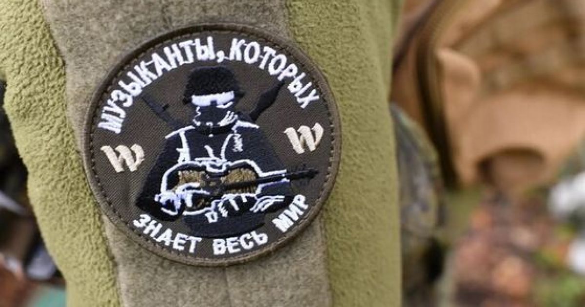 вагнеровцы